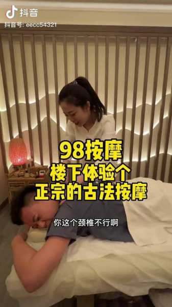 前天去太原男士spa会所,刚体验完就忍不住分享出来