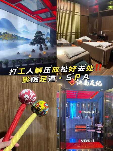去了济南解压会所店,给您帝王般的高级服务享受