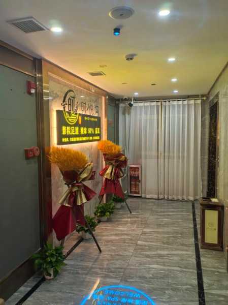 去了常州休闲会所店,陪伴与养生都不误