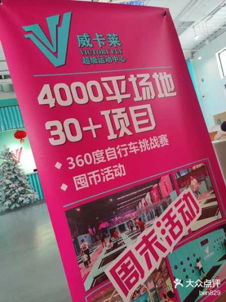 前天去兰州解压会馆,2025年新项目超级体验