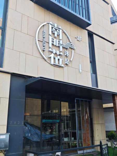 去了西安足浴会馆,良心推荐这个好地方!