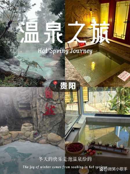 前天去贵阳水疗会所,良心推荐这个好地方!