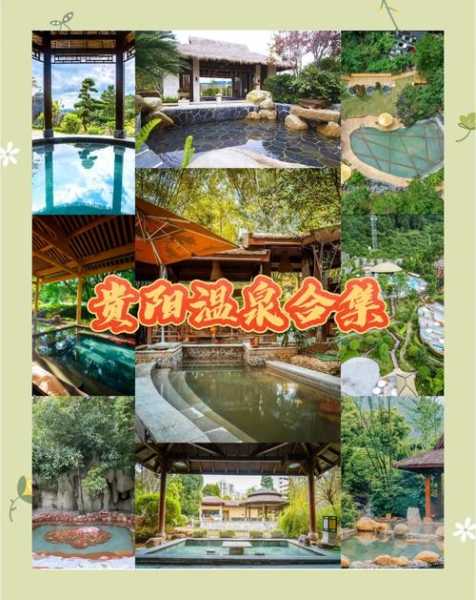 前天去贵阳水疗会所,良心推荐这个好地方!