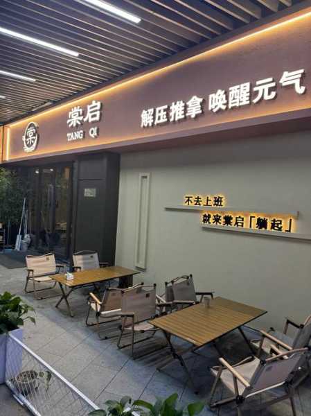 去了成都推拿会所店,让人真的无法忘怀