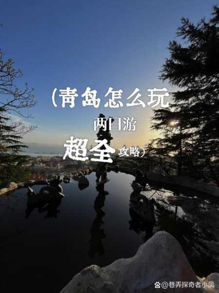 去了青岛解压会馆,开启梦幻生活的旅程
