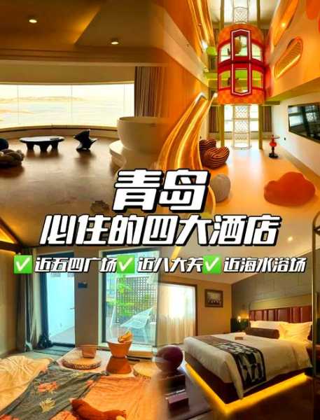 去了青岛解压会馆，开启梦幻生活的旅程
