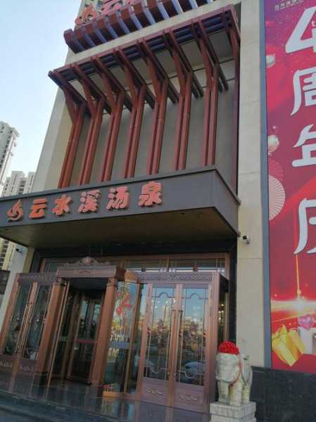 上个月去了石家庄水疗会所店,体验完人生没有遗憾