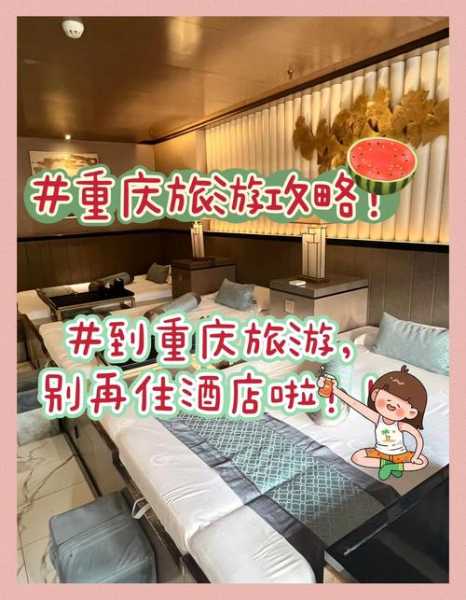 去了重庆桑拿会馆,过程很享受良心推荐来这里