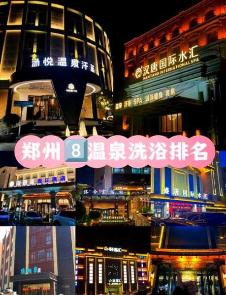 前天去郑州洗浴会所,这家的服务真心让人喜欢
