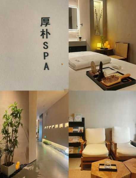 上个月去了石家庄解压会所店,推荐您看看专业spa