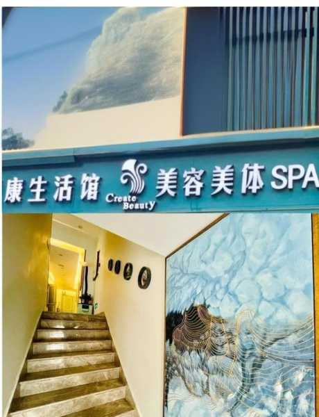 上个月去了石家庄解压会所店,推荐您看看专业spa