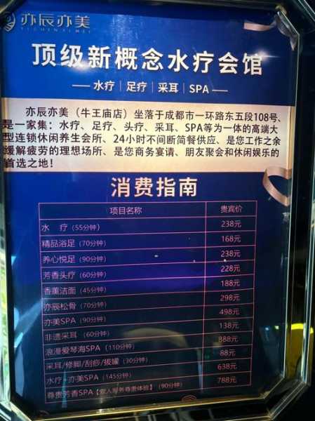 去了深圳水疗会所,价格和服务刚刚好