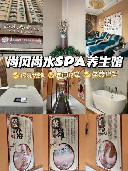 上个月去了青岛水疗会所店,与众不同的高级服务享受