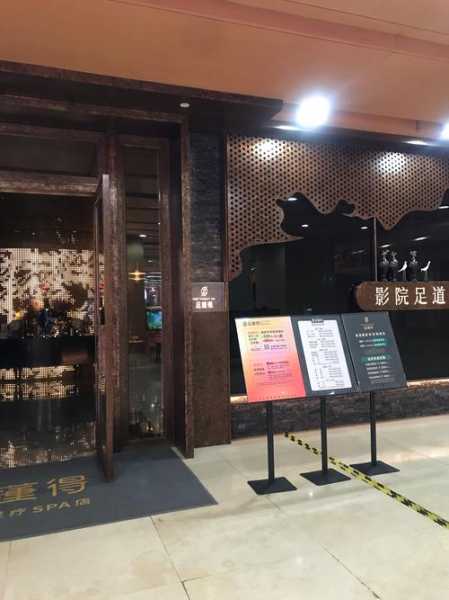 去了合肥解压会馆,绝对豪华的养生休闲会所