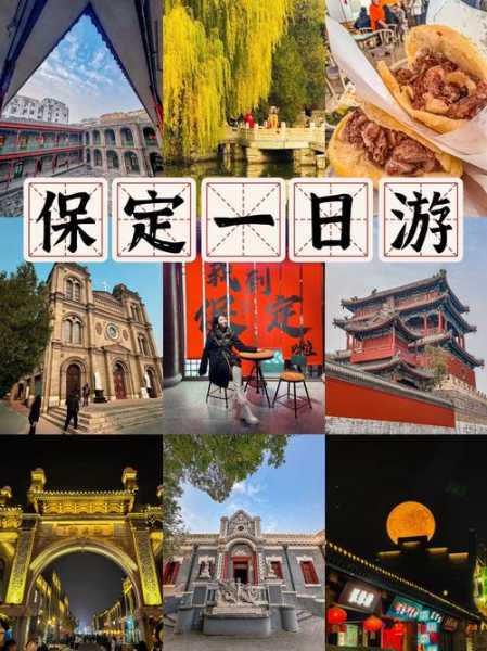去了保定休闲会馆，使人陶醉的好地方