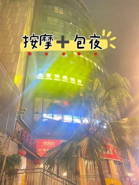 去了重庆解压会所店,开启梦幻生活的旅程