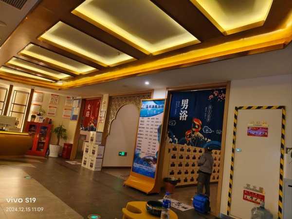 去了成都洗浴会馆,放松你的烦躁的心情