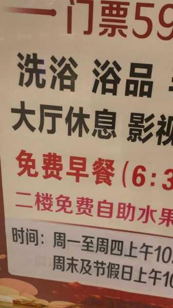 去了广州洗浴会所,价格和服务刚刚好