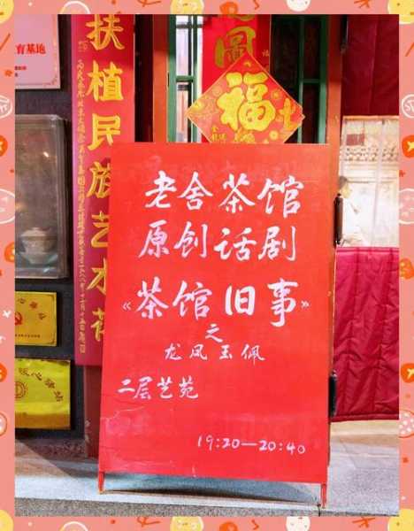 上个月去了北京休闲会馆,无声无息里,把时光凝固。