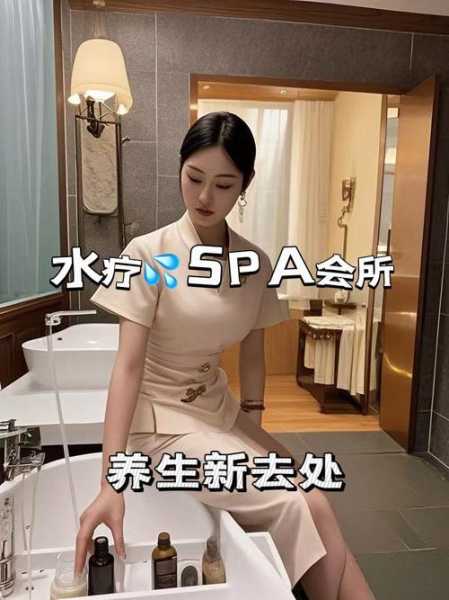 去了合肥水疗会所,2025年优惠新体验