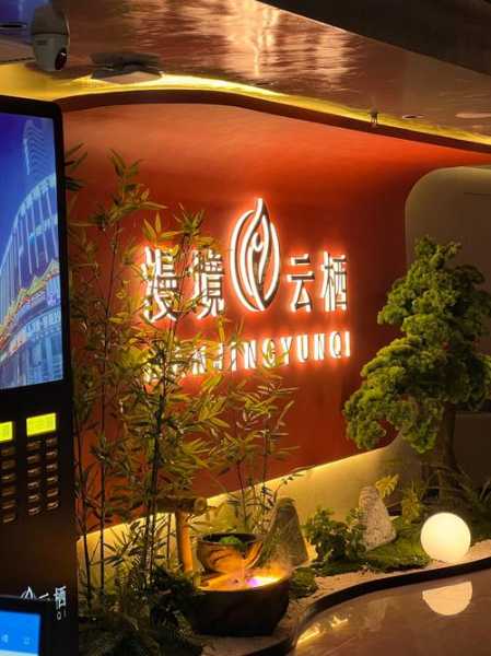 前天去南昌推拿会馆,开启梦幻生活的旅程