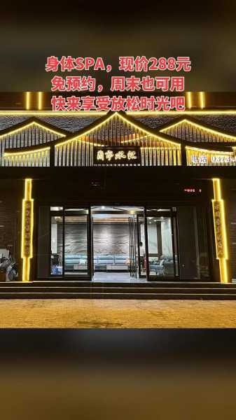 去了贵阳油压会所店,必须收藏,史上良心好店