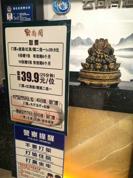前天去常州洗浴会馆,价格和服务刚刚好