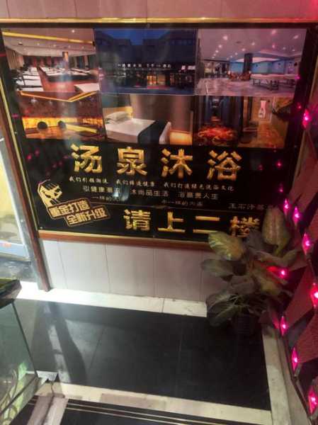 前天去常州洗浴会馆,价格和服务刚刚好
