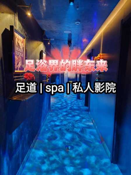 前天去南京足疗会馆,来体验过的朋友都说好