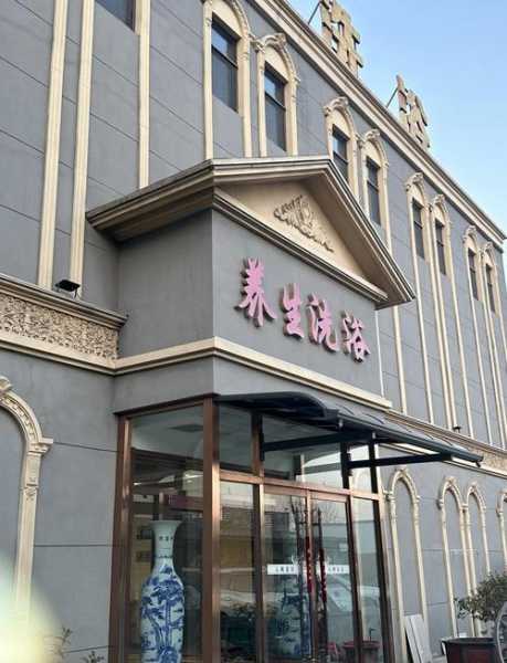 前天去保定洗浴会所店,这家店去了好几次