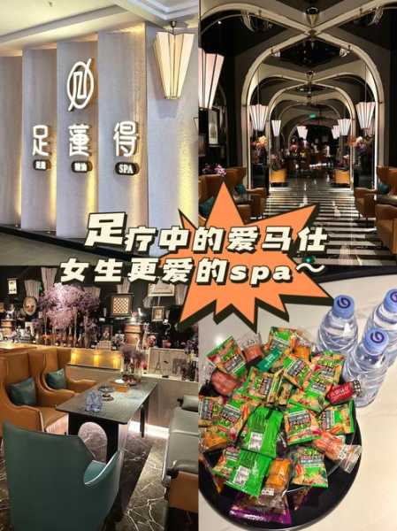前天去合肥足疗会所,给您帝王般的高级服务享受