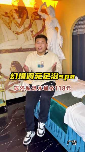 去了石家庄木桶浴会所店,值得一去的好地方