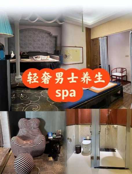 上个月去了深圳水疗会所店,疗养身心的好去处