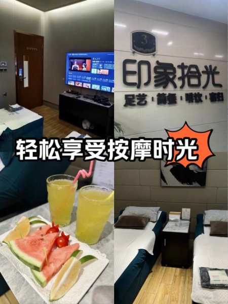 上个月去了重庆足疗会所店,令人不得不去的好去处