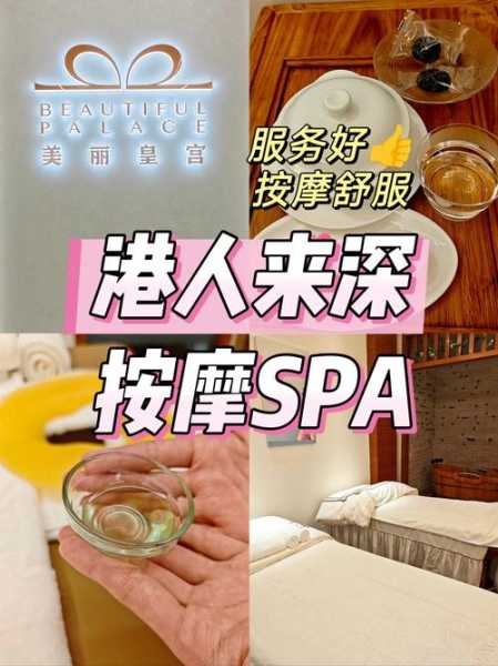 去了深圳解压会所店,过程很享受良心推荐来这里