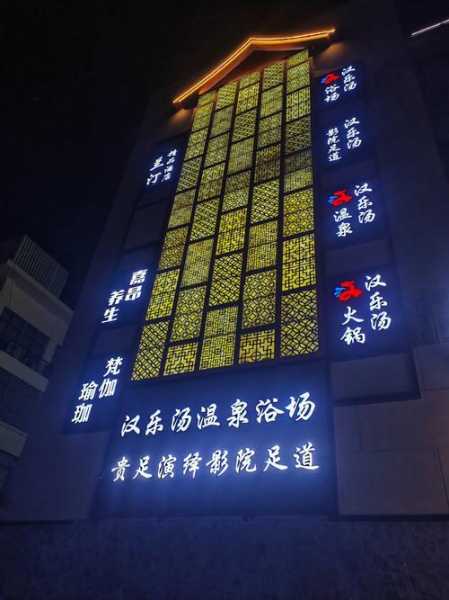 前天去盐城油压会所,让您向往和陶醉的地方