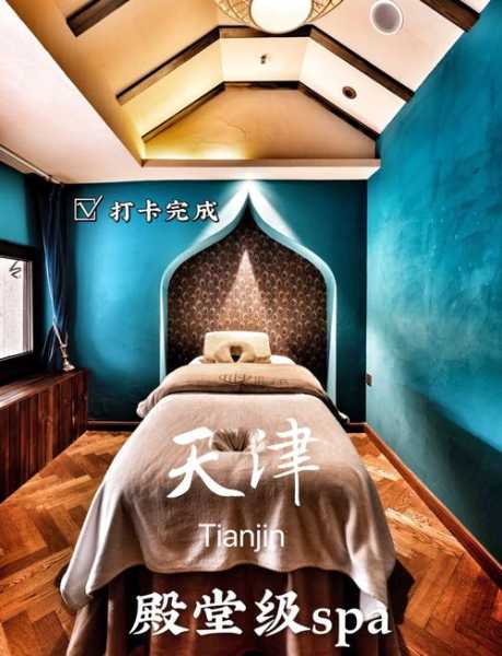 去了天津水疗会所,刚体验完就忍不住分享出来