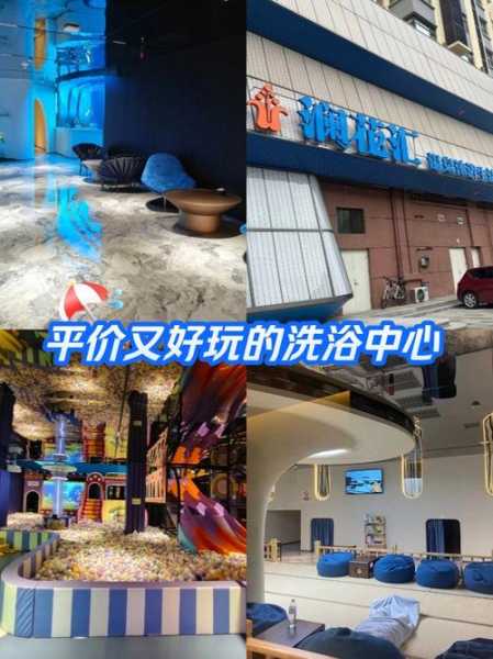 去了南京洗浴会馆,这家的服务真心让人喜欢
