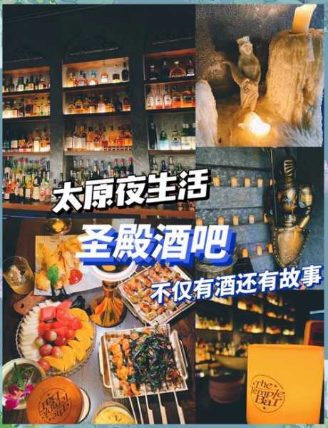 去了太原休闲会所,不一样的体验让你打开眼界