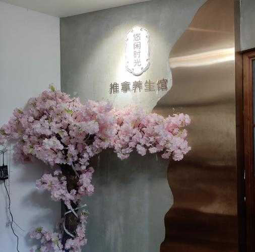 上个月去了广州按摩会馆，让您向往和陶醉的地方