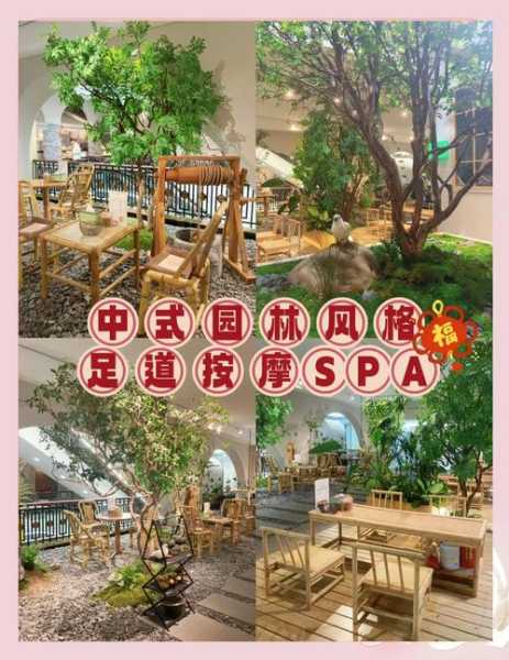 上个月去了广州按摩会馆,让您向往和陶醉的地方
