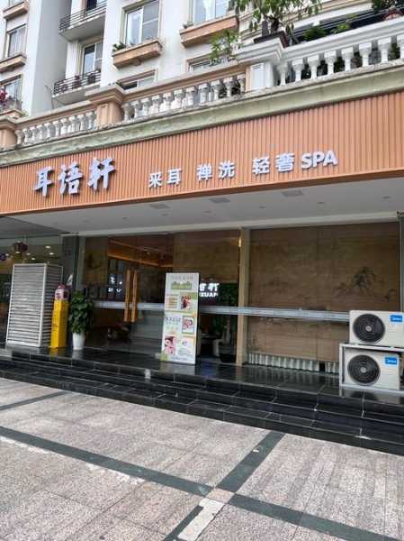 去了佛山水疗会所店,这里是您放松减压的绝好去处