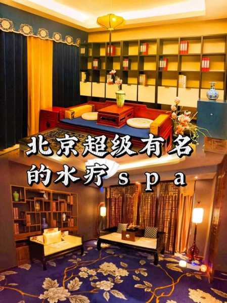 上个月去了北京油压会所,风格和体验都蛮好的
