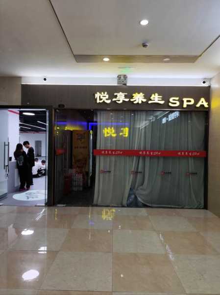 去了广州桑拿会所店,开启美好休闲养生生活