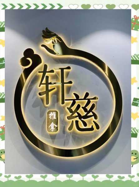 前天去沈阳解压会馆,这里是您放松减压的绝好去处