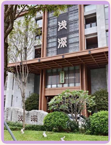 上个月去了深圳休闲会所店,推荐您进来看看,一定让您满意的