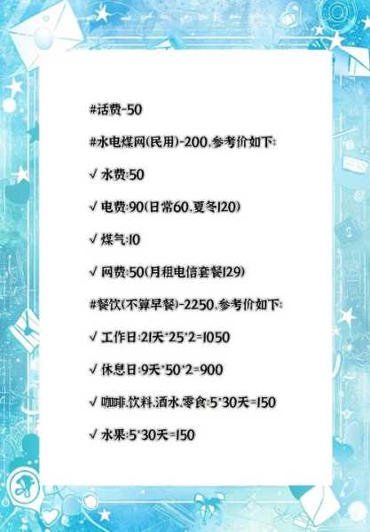 上个月去高档次、高逼格、适中消费的简单介绍