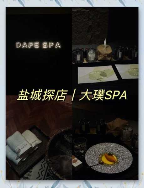 去了盐城休闲会馆,过程很享受良心推荐来这里
