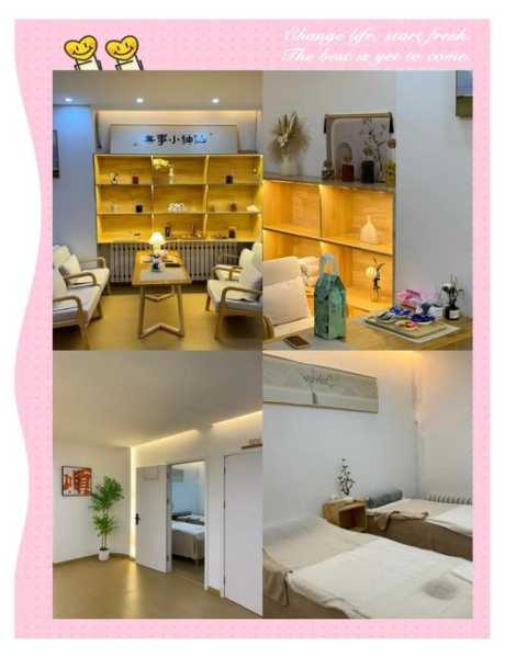 去了济南按摩会所店,无微不至的贴心服务