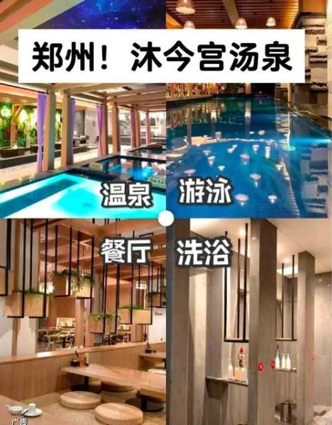 上个月去了郑州洗浴会所,给你优质服务体验